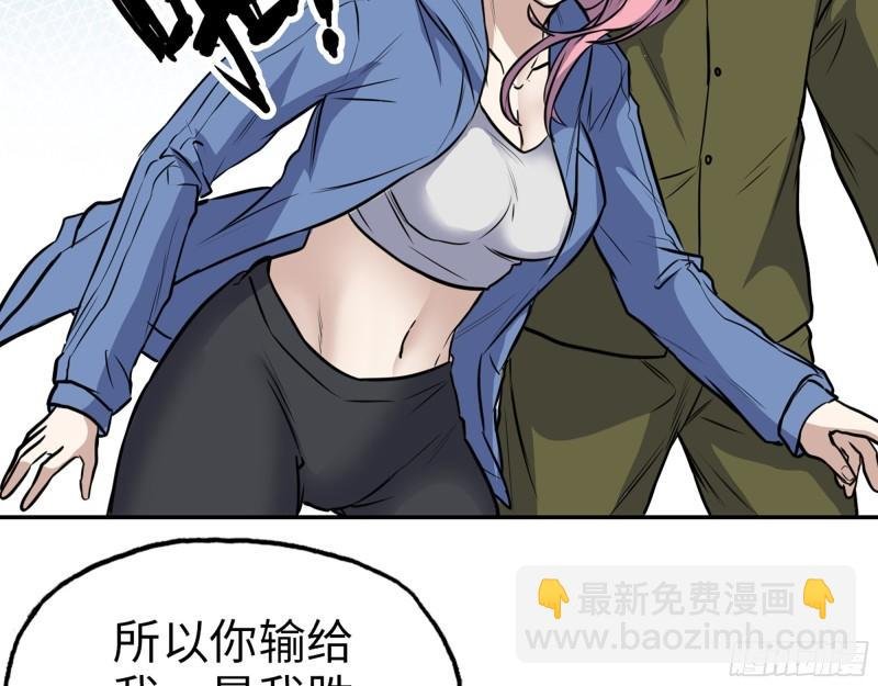 364- 胜负已分