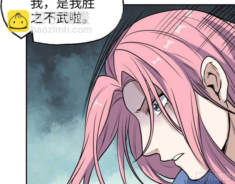 364- 胜负已分