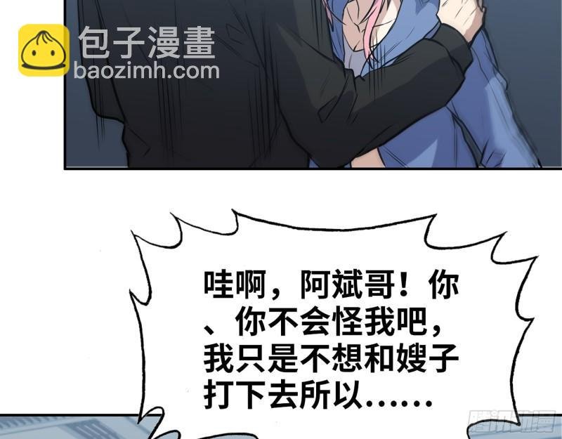 364- 胜负已分