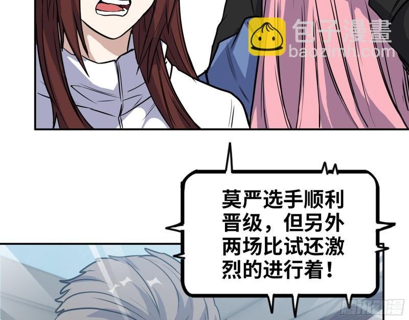 364- 胜负已分