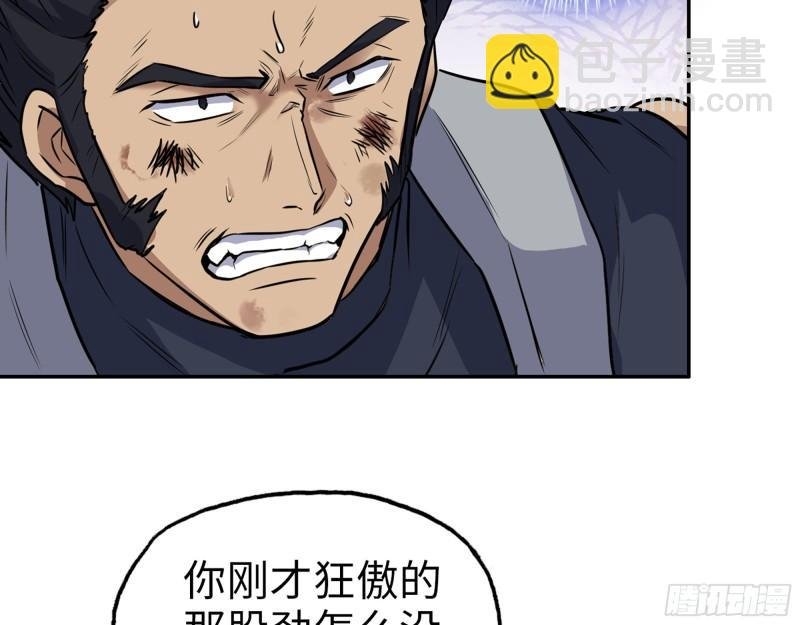 364- 胜负已分