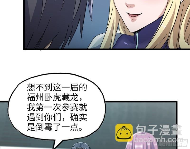 366- 王东惨败？