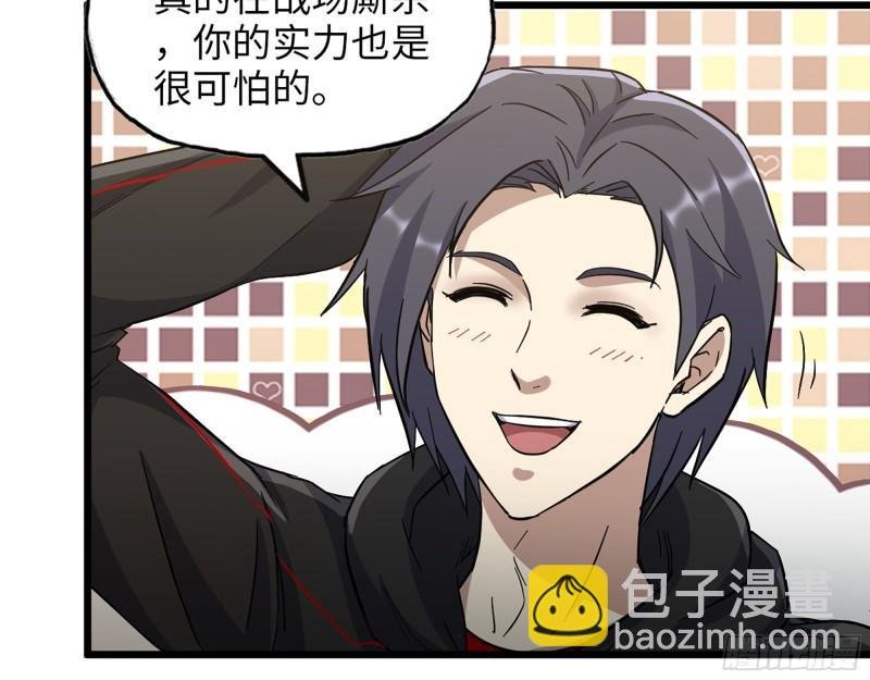 366- 王东惨败？