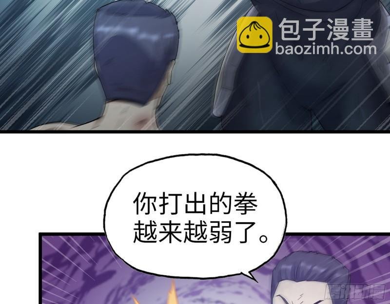 366- 王东惨败？