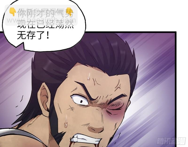 366- 王东惨败？