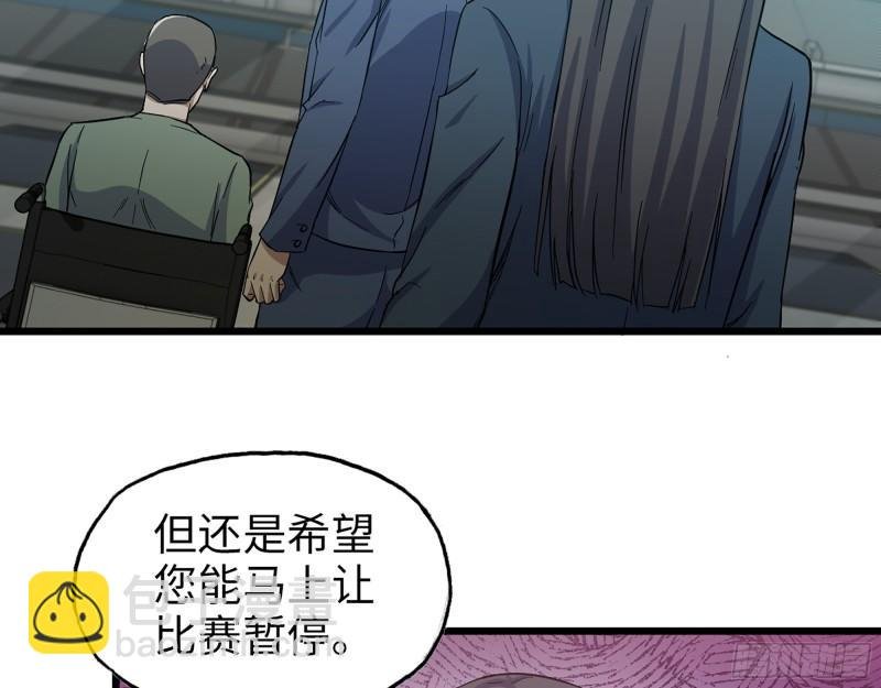 366- 王东惨败？