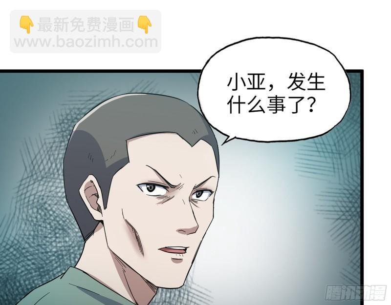 366- 王东惨败？