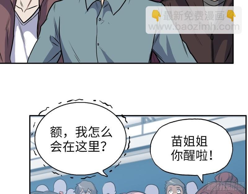 367- 我和你一样