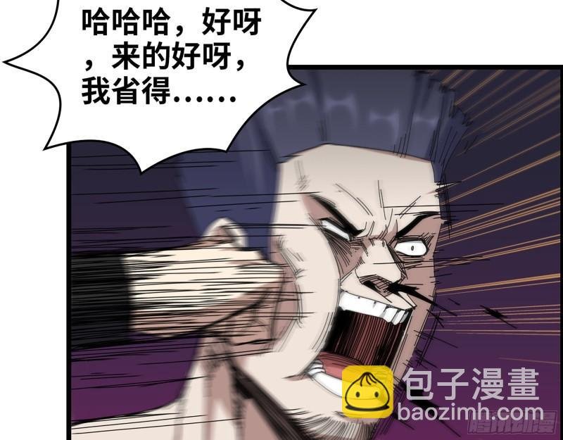 368- 你想救人？！