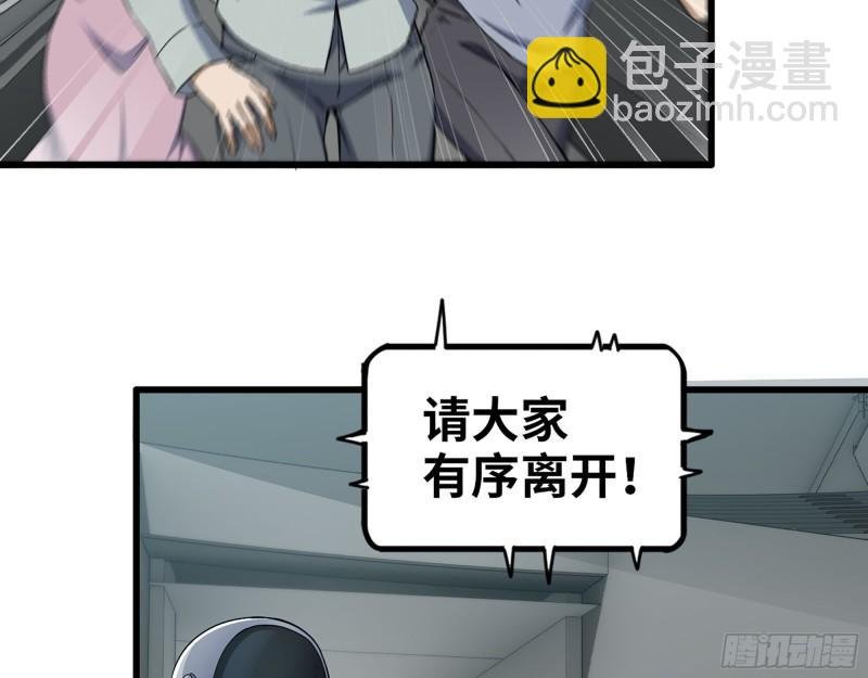 368- 你想救人？！