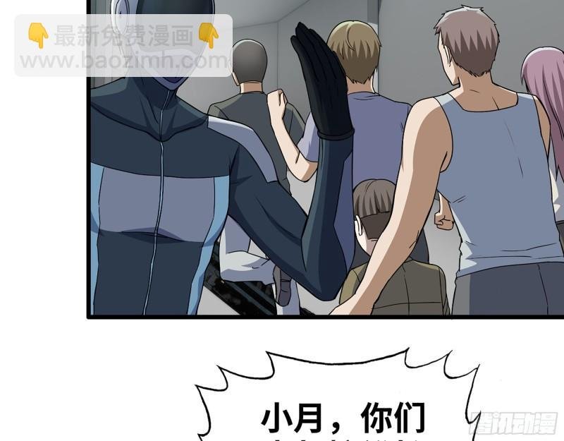 368- 你想救人？！