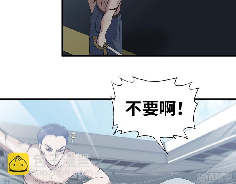 368- 你想救人？！