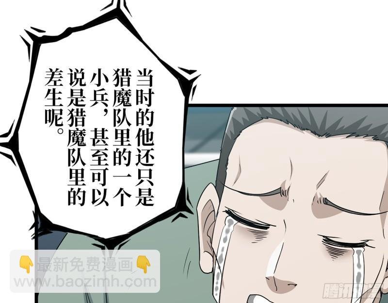 370- 全军覆没