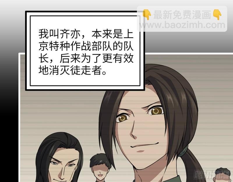 370- 全军覆没