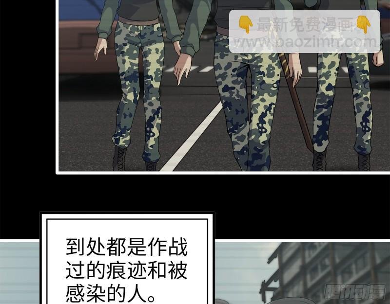 370- 全军覆没