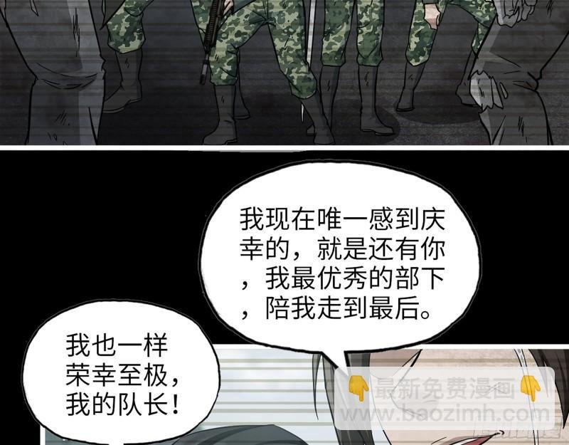371- 杀人诛心