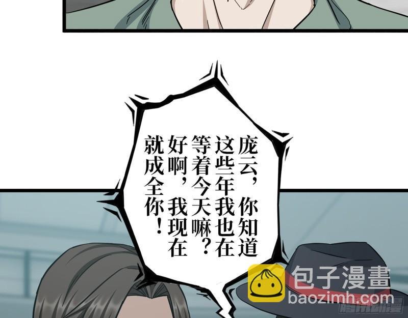 371- 杀人诛心
