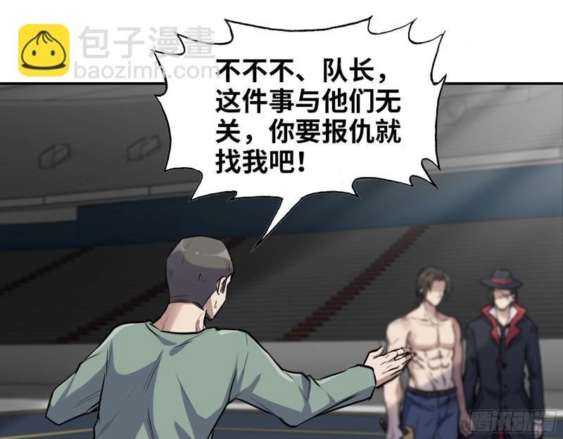 371- 杀人诛心
