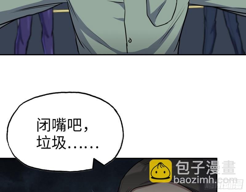 371- 杀人诛心
