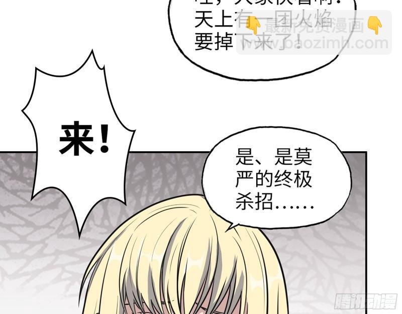 372- 无法接受的事实