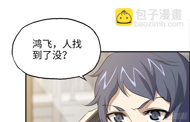 36- 教训李公子