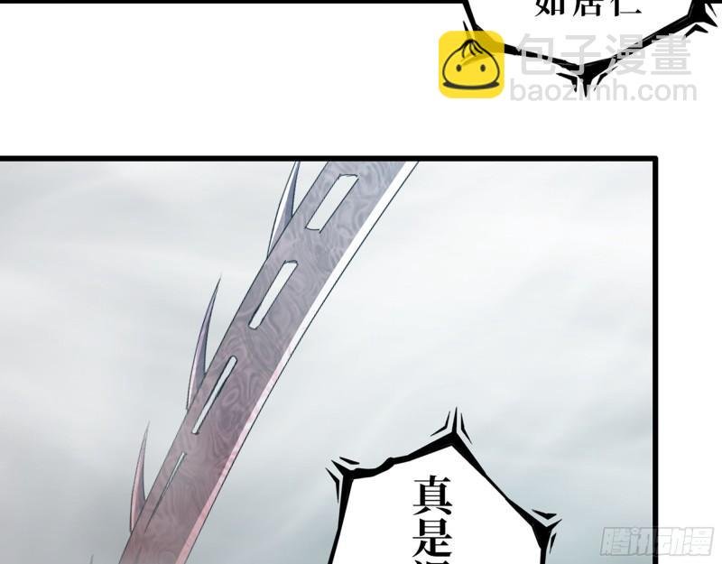 373- 究极形态尸王