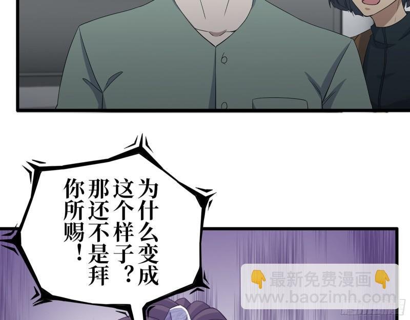 373- 究极形态尸王