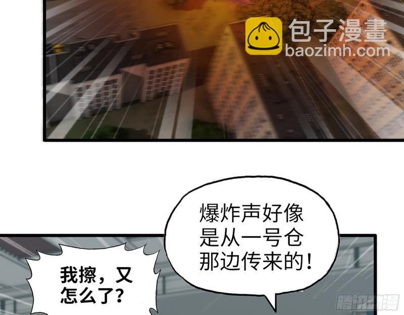 373- 究极形态尸王