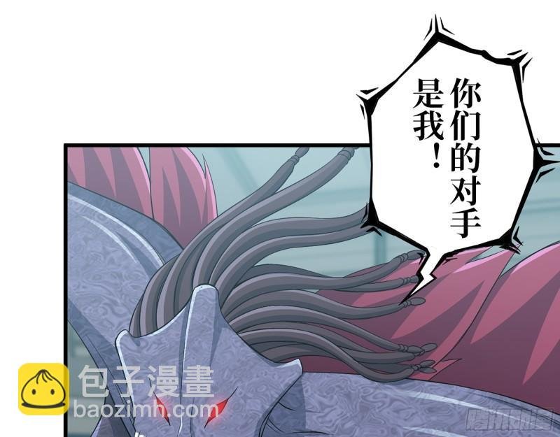 373- 究极形态尸王