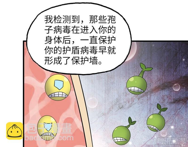 374- 孢子病毒