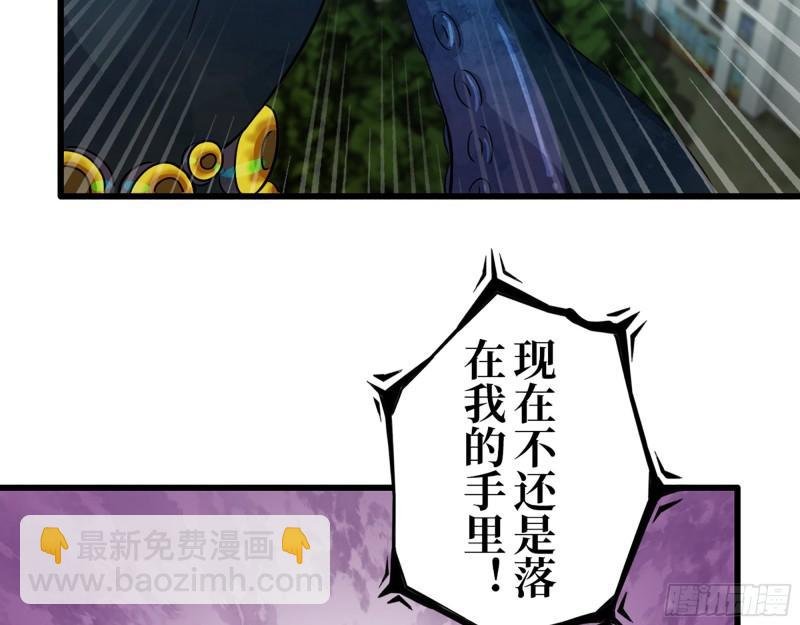 375- 捆仙绳