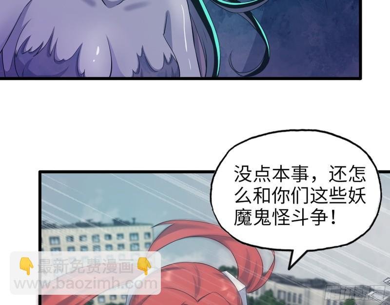 375- 捆仙绳