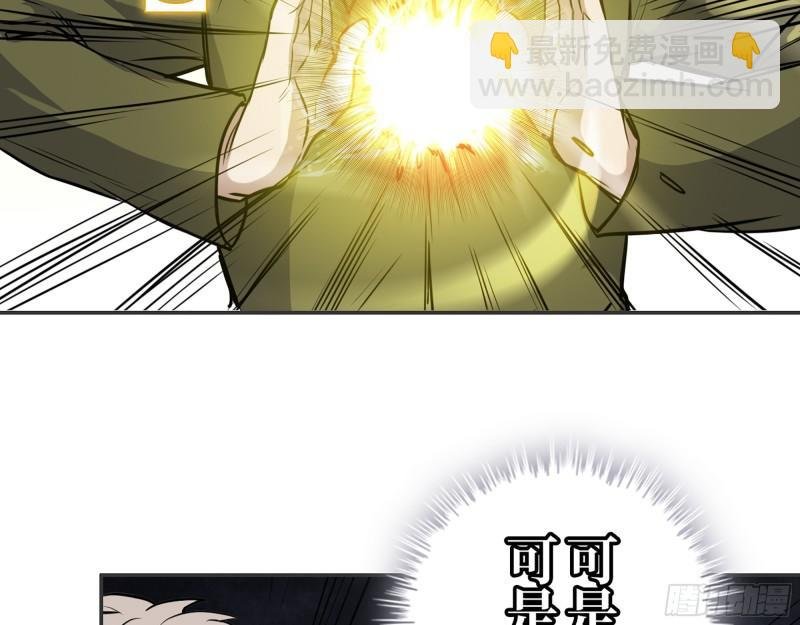 376- 手下留情！