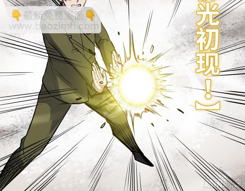 376- 手下留情！
