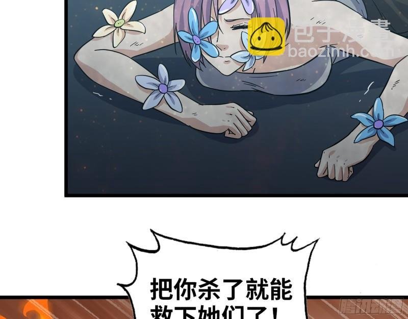 376- 手下留情！