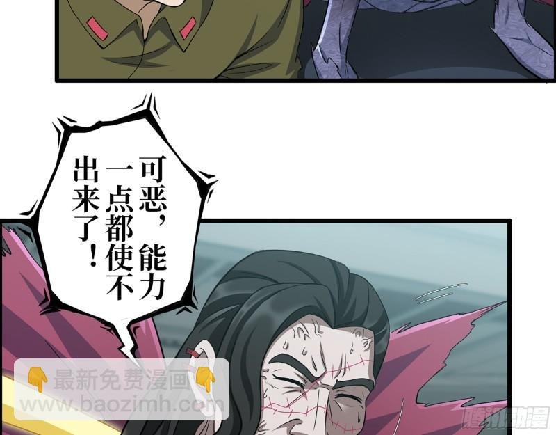 377- 李亚辞职