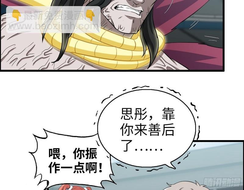 377- 李亚辞职