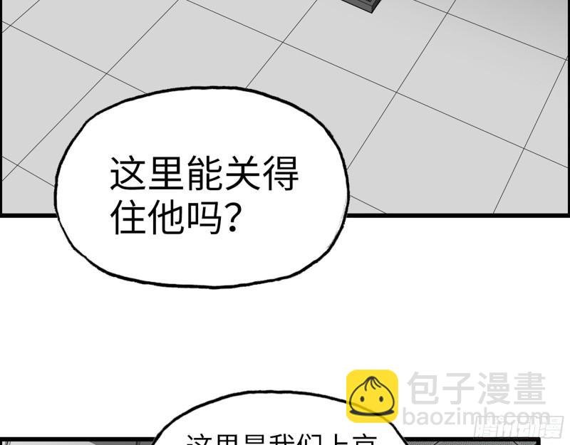 377- 李亚辞职