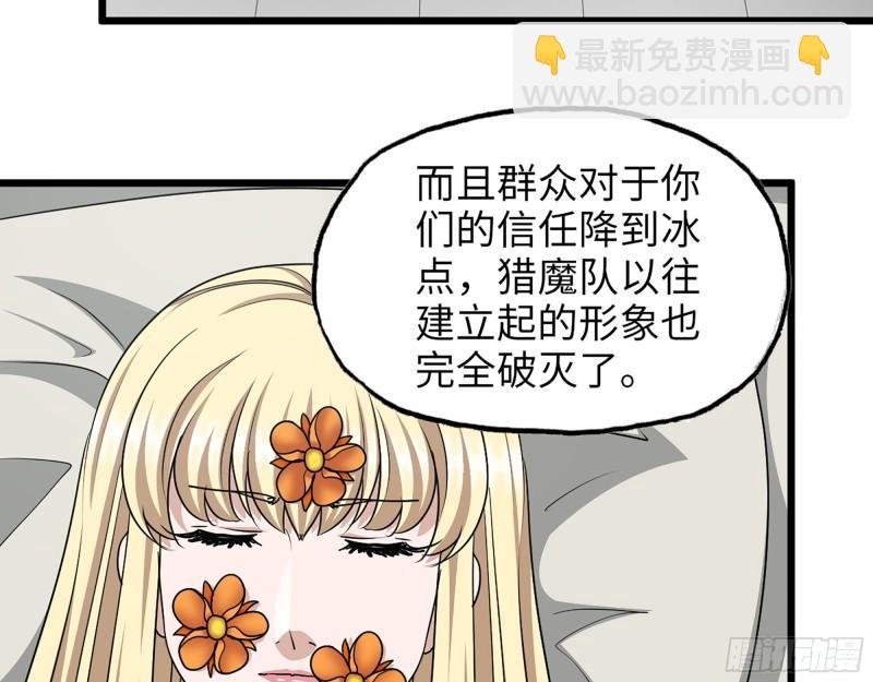 377- 李亚辞职