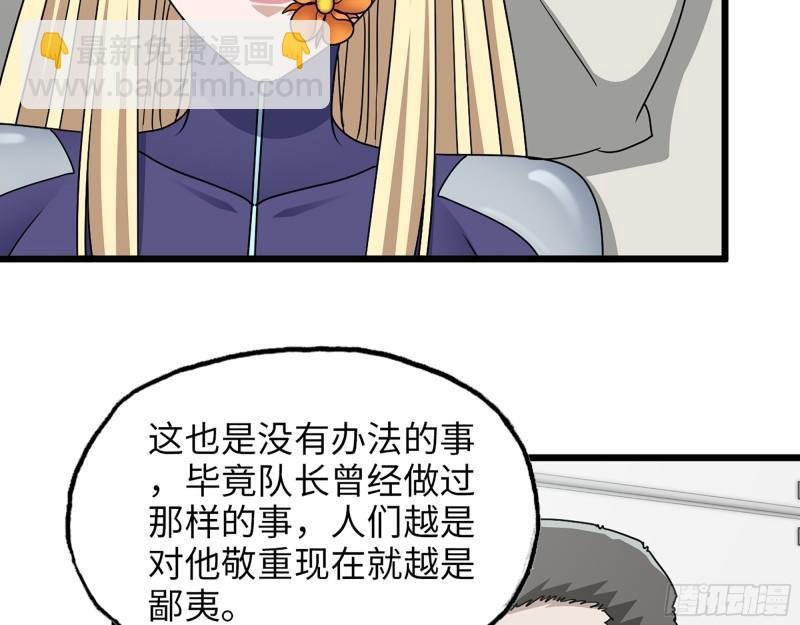377- 李亚辞职