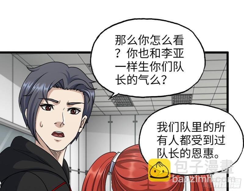 377- 李亚辞职