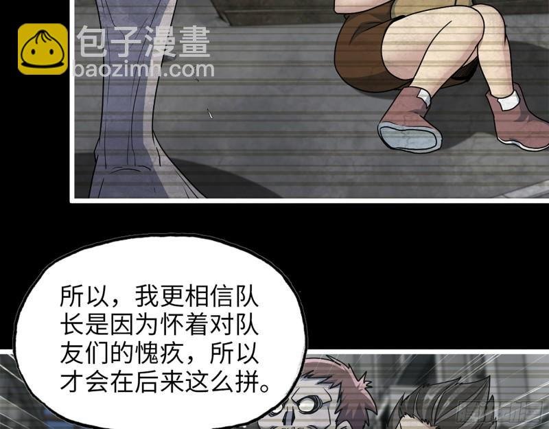 377- 李亚辞职