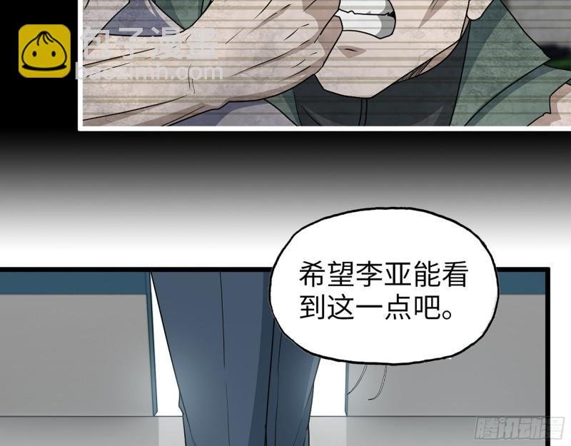 377- 李亚辞职