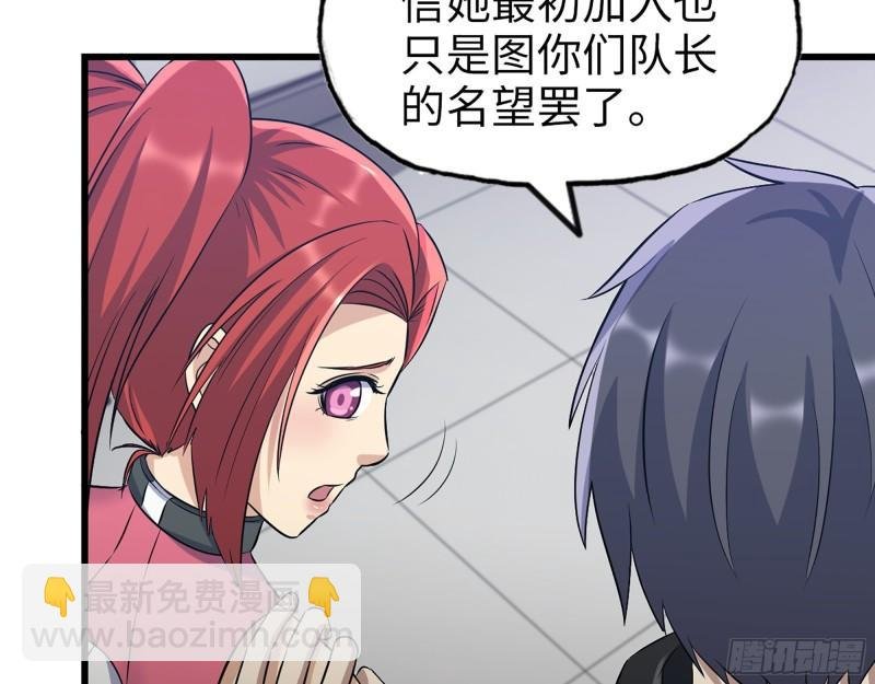 377- 李亚辞职