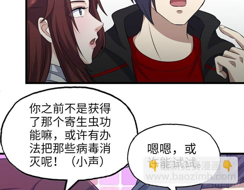 378- 尸王汇合