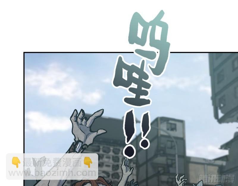 378- 尸王汇合