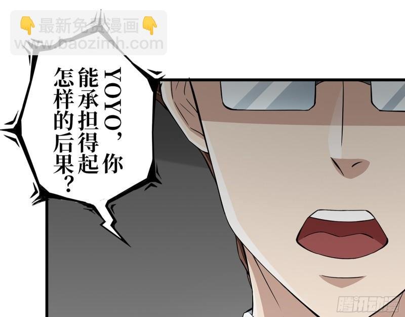 379- 绝境尸王