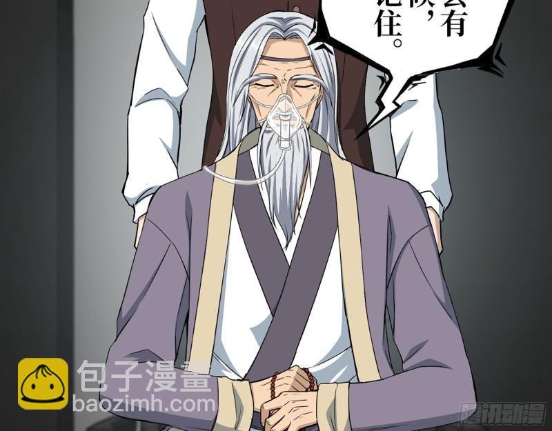 379- 绝境尸王