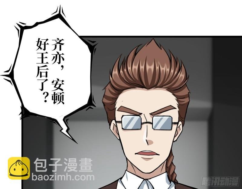379- 绝境尸王