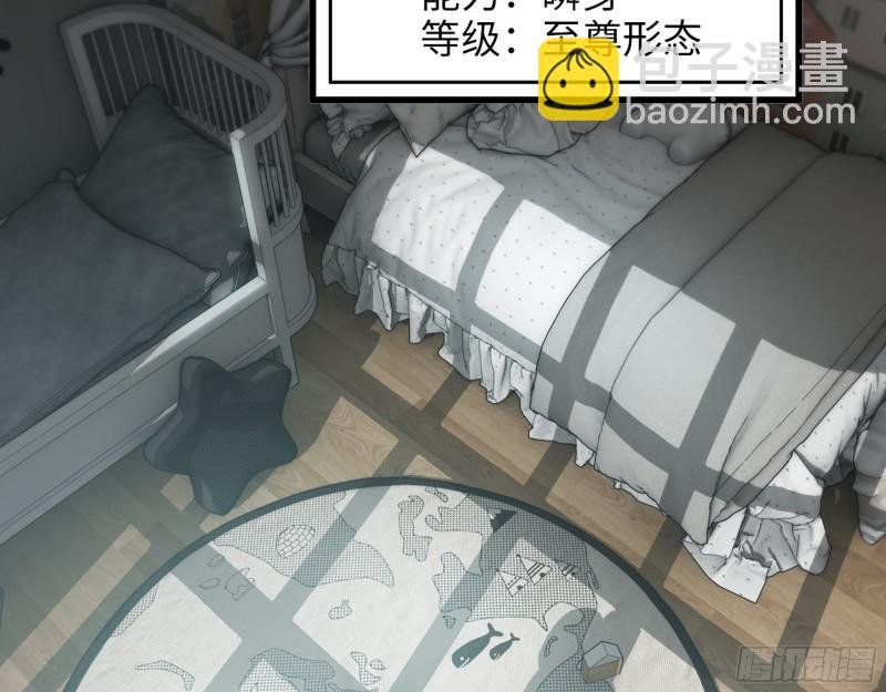 379- 绝境尸王